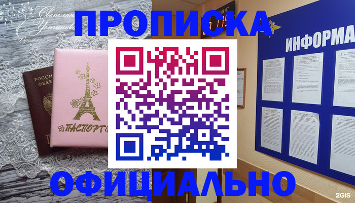 форма 3 в Череповце